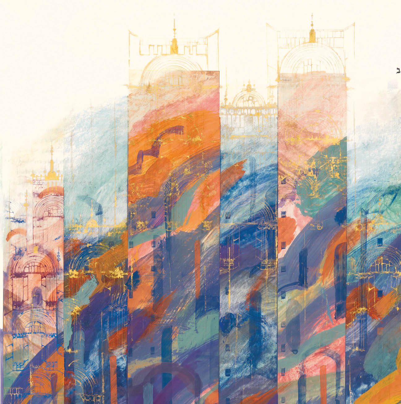 Volume: Historical Books folio: G1hR Chapter and Verse: None Containing: DJ David Anthology full page illum Page: 2 Samuel 15